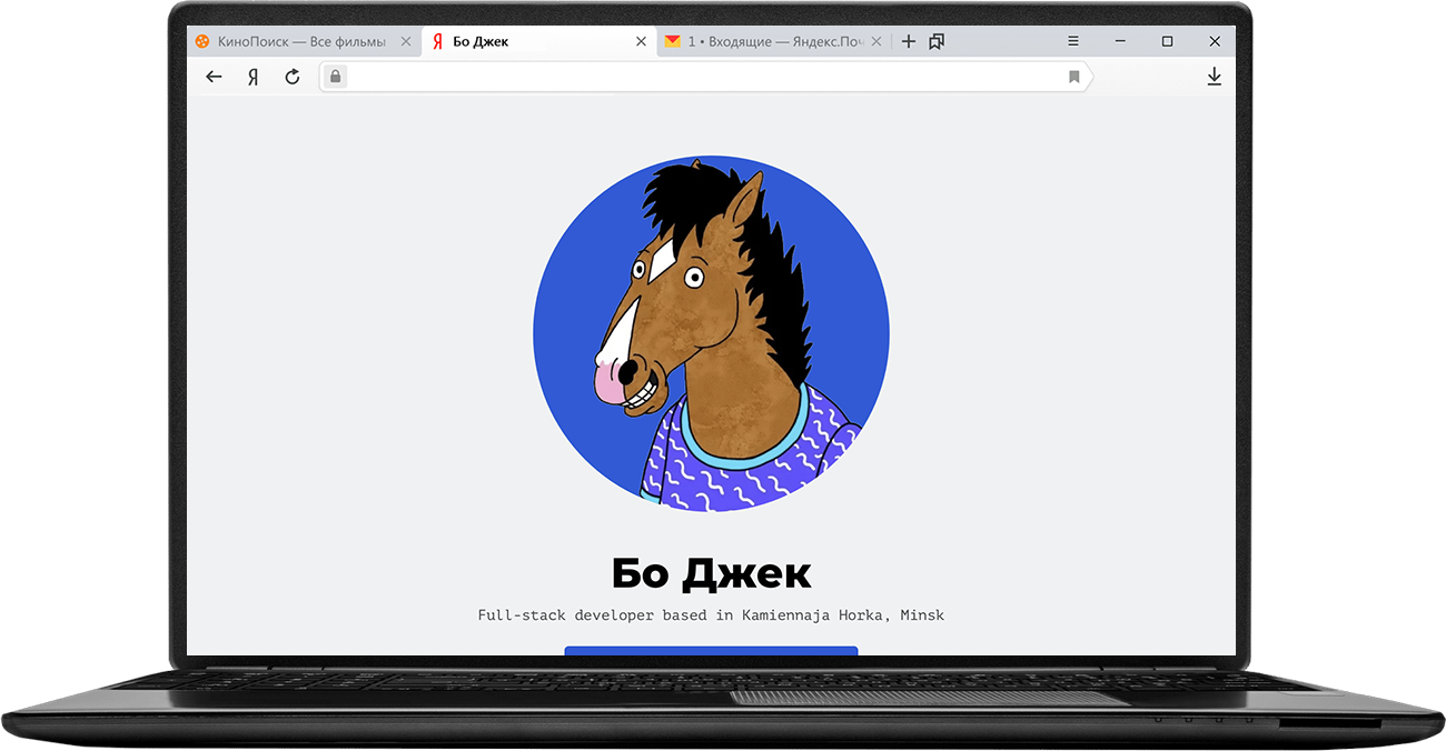 Школа разработки интерфейсов: разбор заданий для Минска и новый набор в Москве - 1